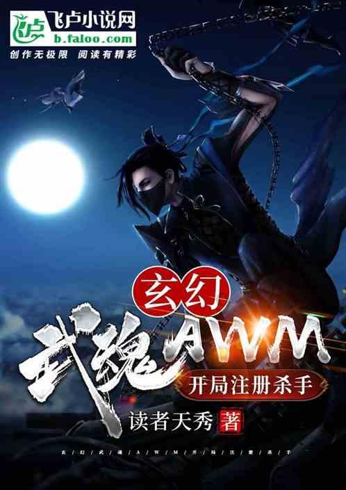 神奇三国