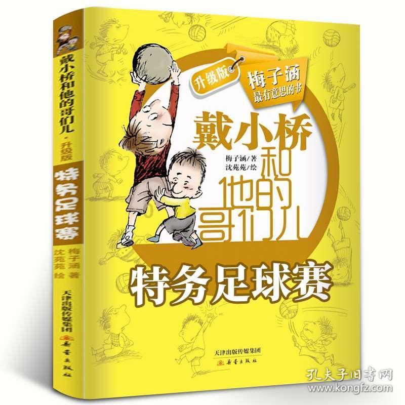 日本就猴痘发布全球一级旅行警告，猴痘会成为全球大流行疫情吗？游戏画面