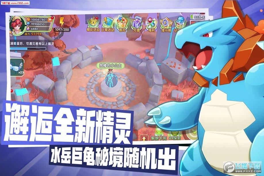 逃出海滩度假胜地