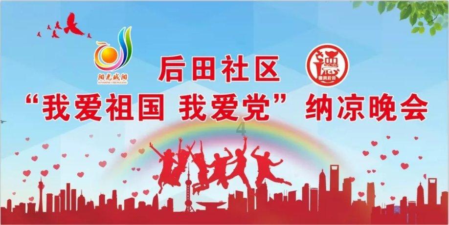 4399红莲之王