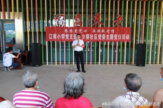 逃离豪宅大厦4