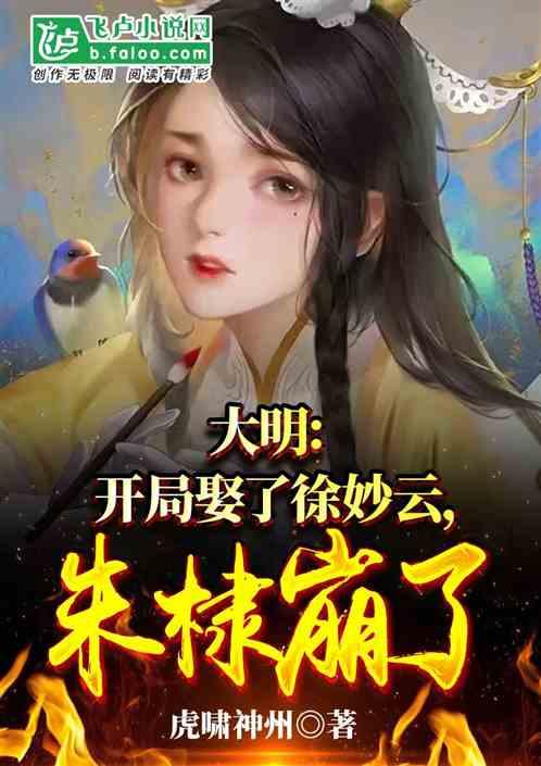 超萌大战